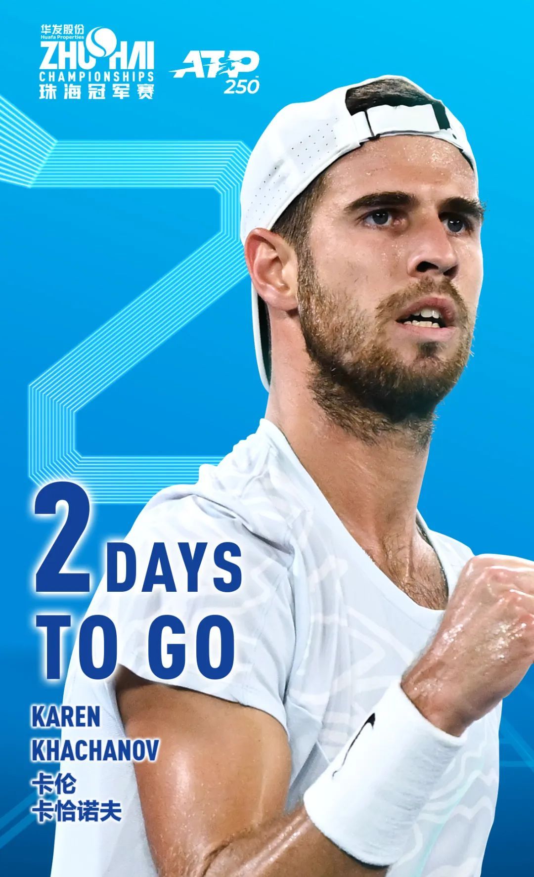 些球队的出 些球队的出