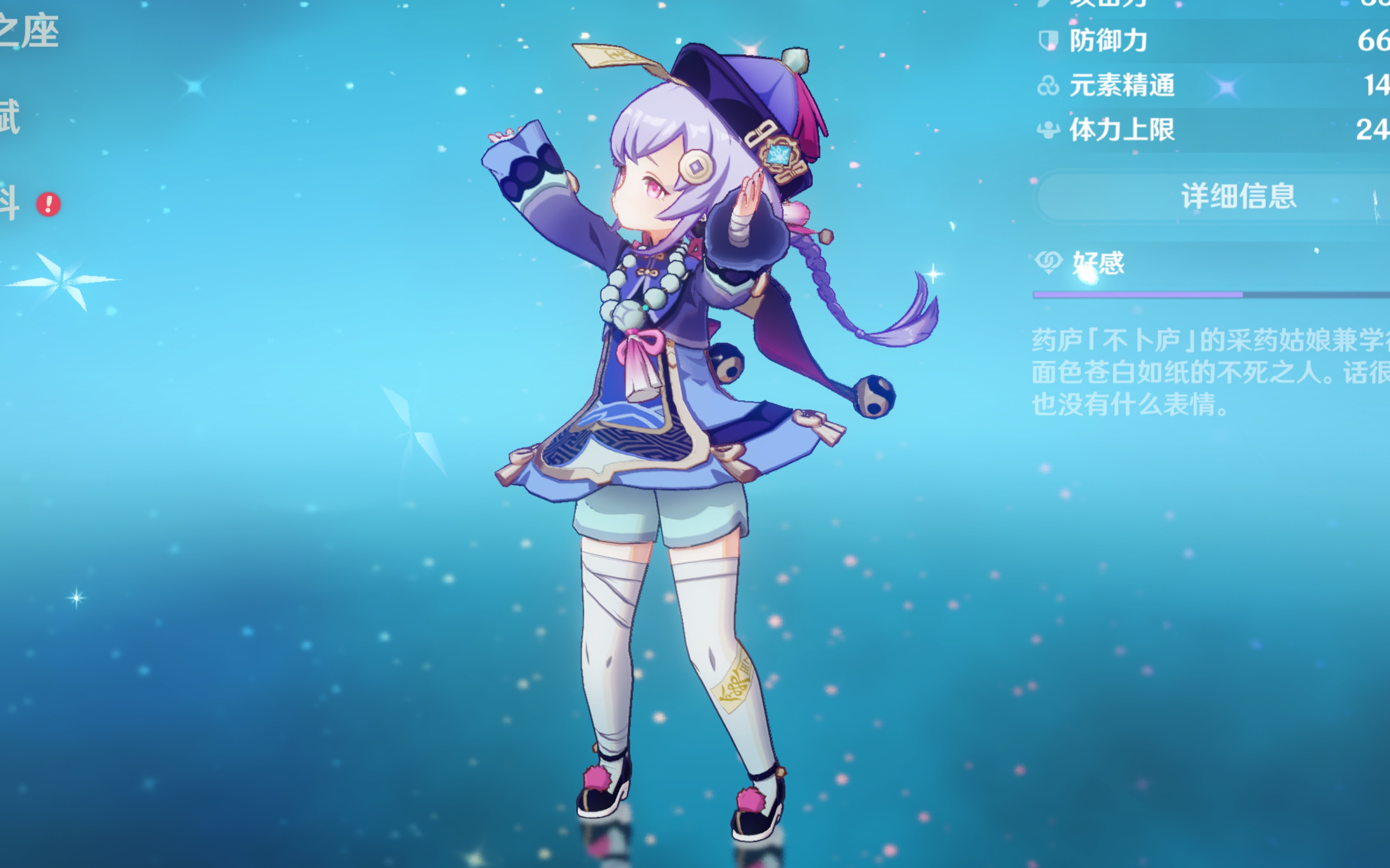 场缺席导致 场缺席导致